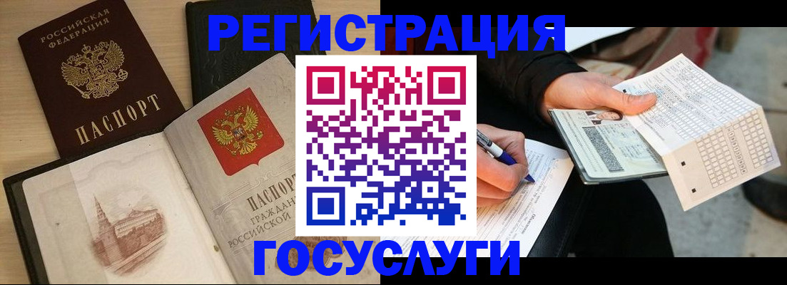 прописка для кредита в Ульяновской области